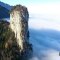 Großer Barmstein im Nebelmeer